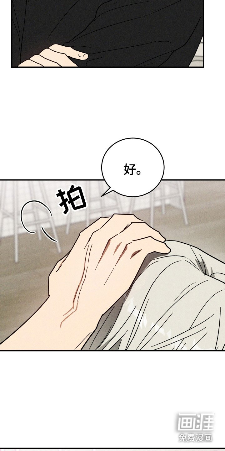 第10章：直直盯着