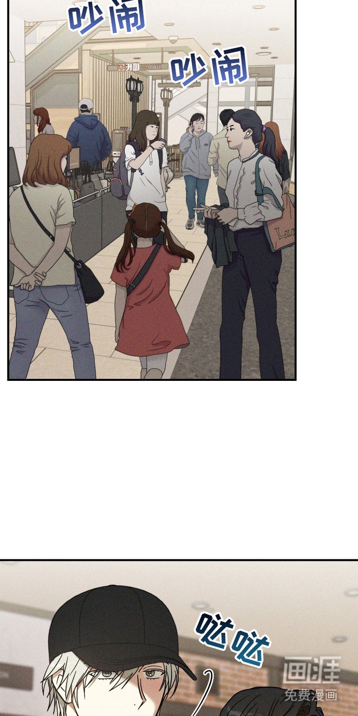 第10章：直直盯着