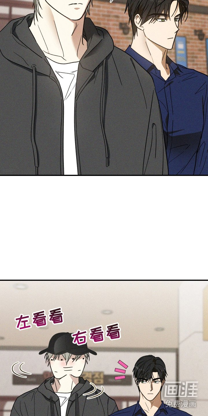 第10章：直直盯着