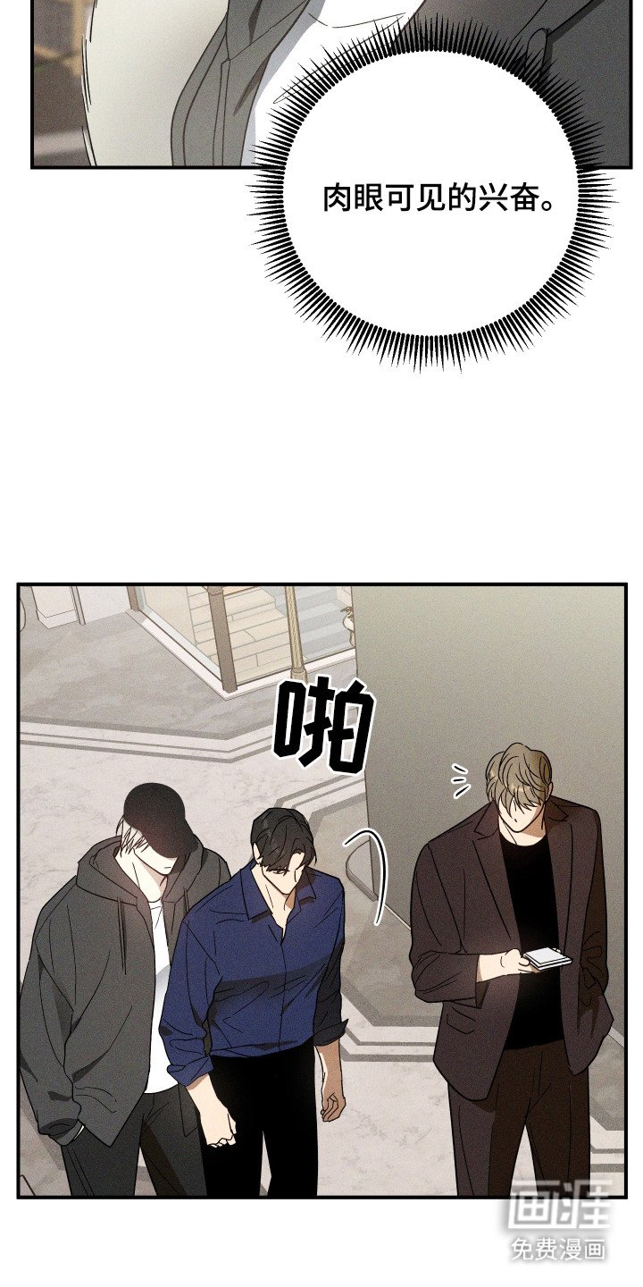 第10章：直直盯着
