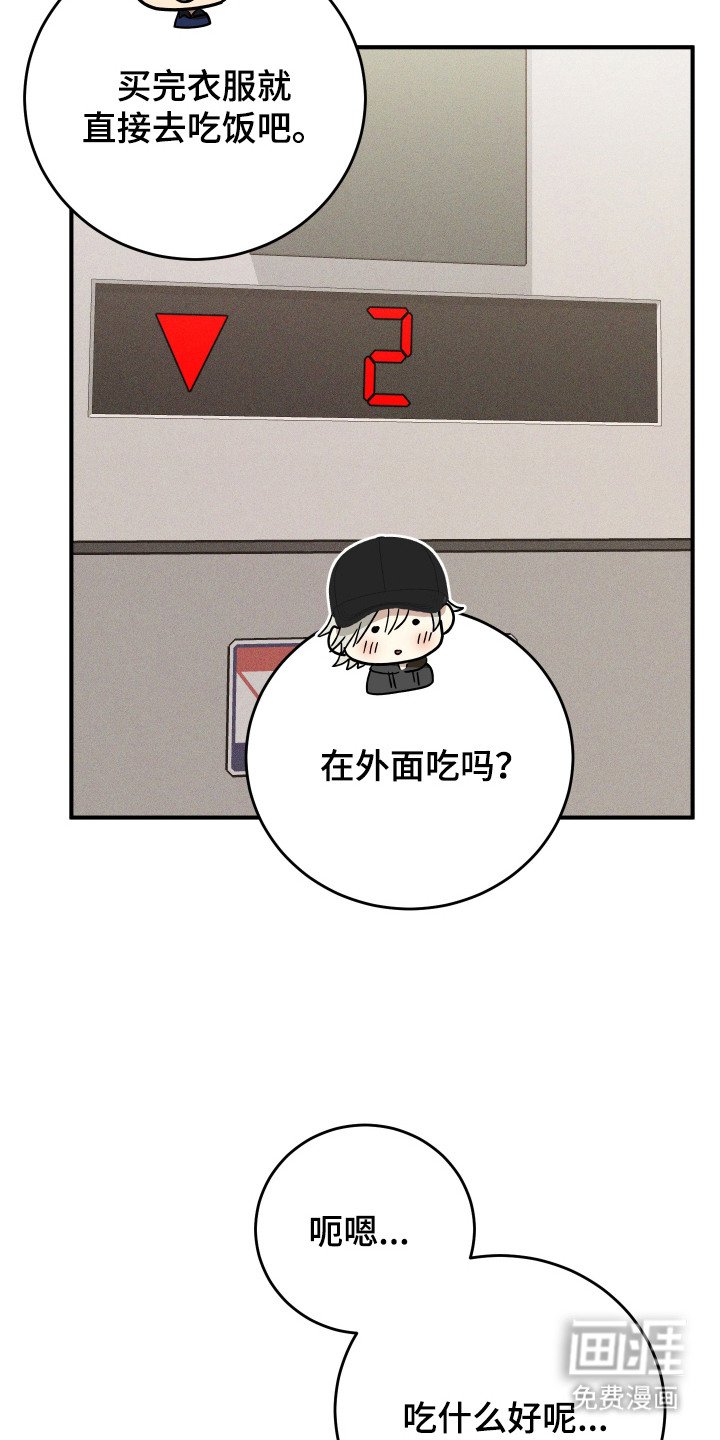 第10章：直直盯着
