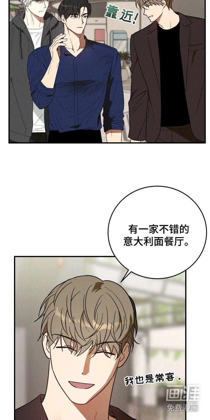 第10章：直直盯着