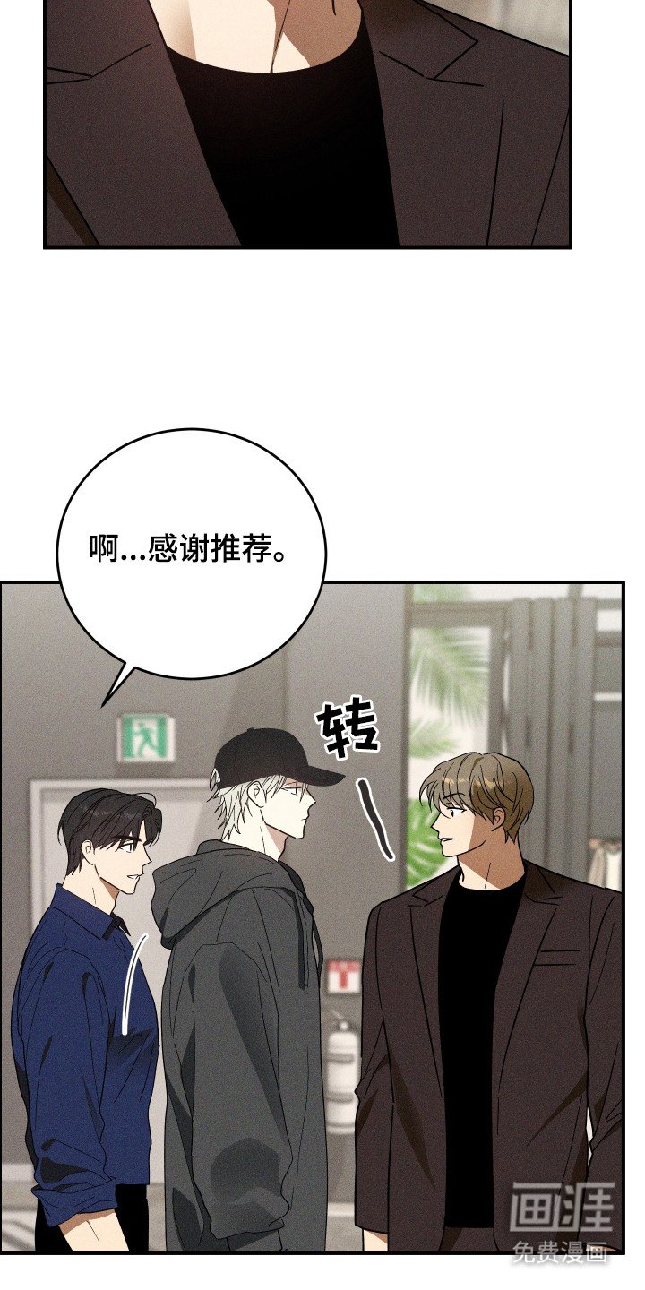 第10章：直直盯着
