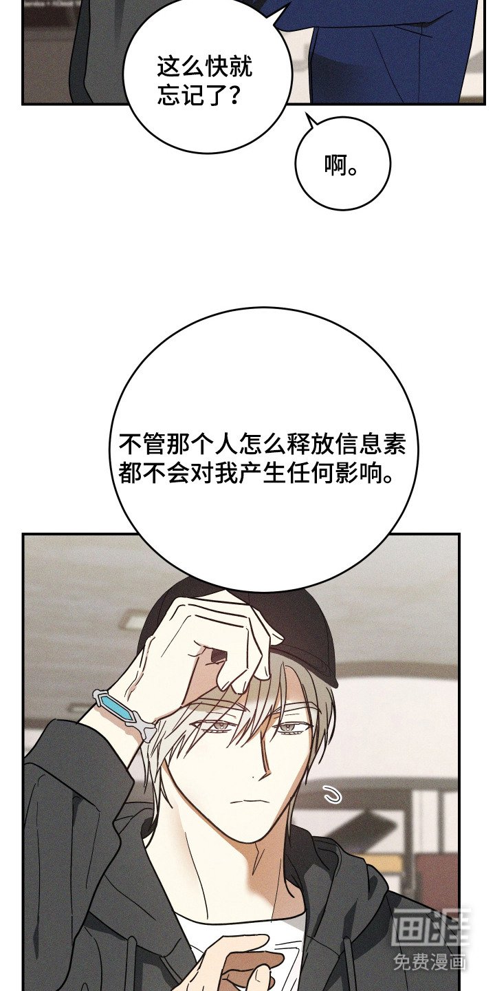 第11章：量尺寸