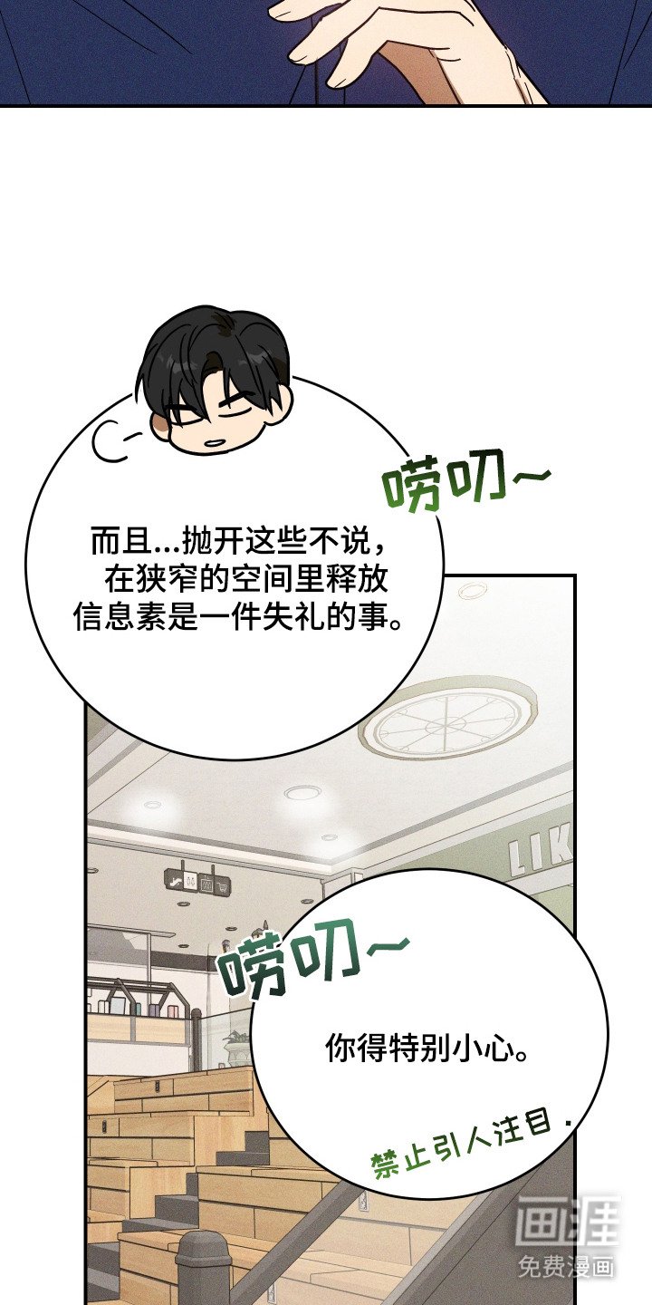 第11章：量尺寸
