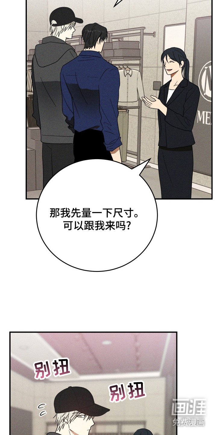 第11章：量尺寸
