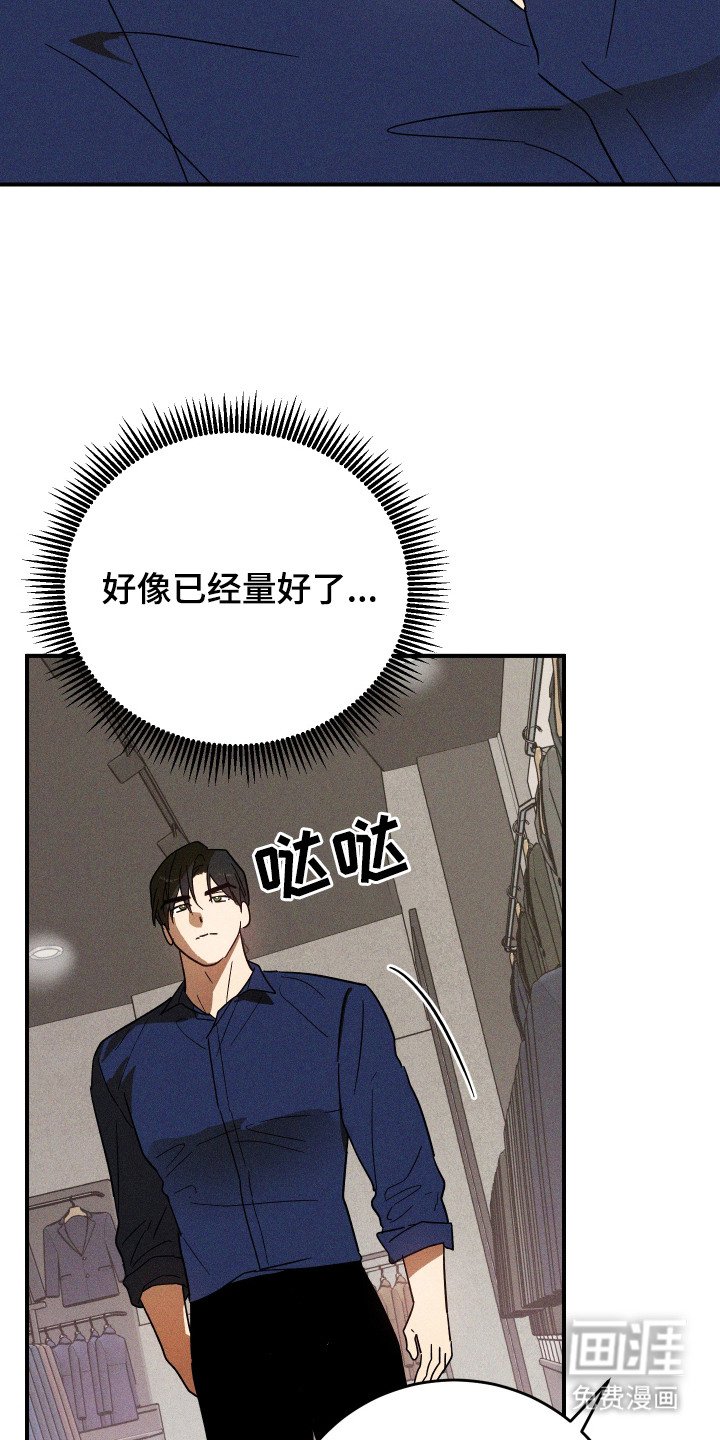 第11章：量尺寸
