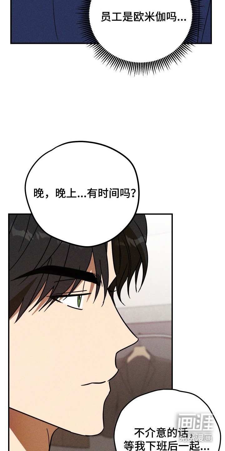 第11章：量尺寸