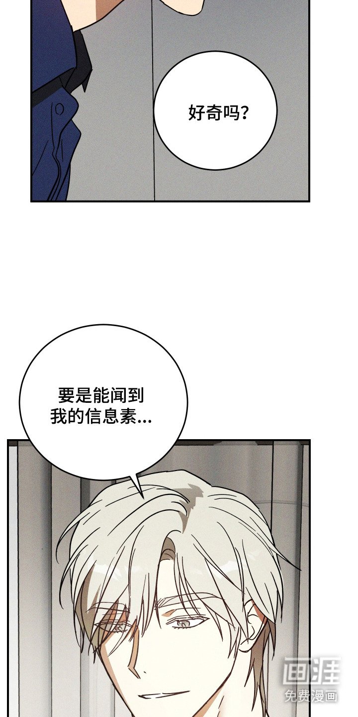 第12章：酥麻的感觉