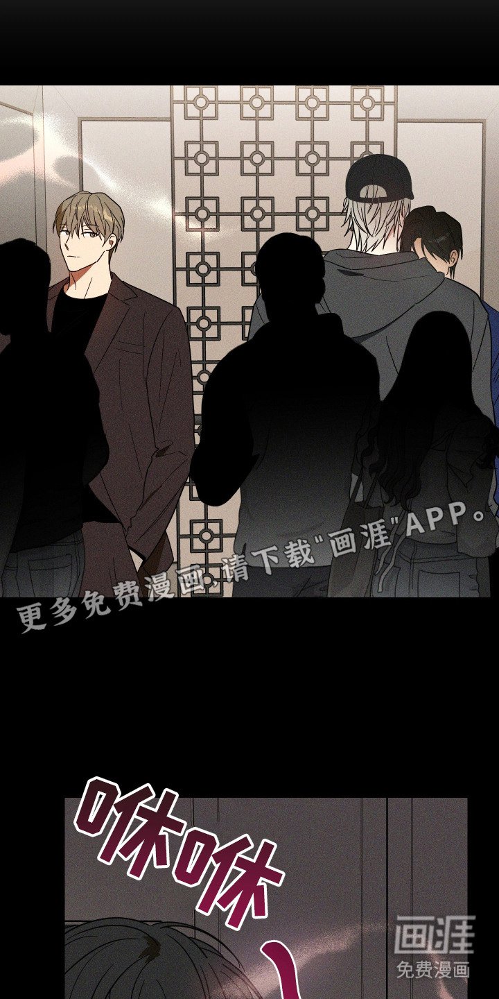 第12章：酥麻的感觉