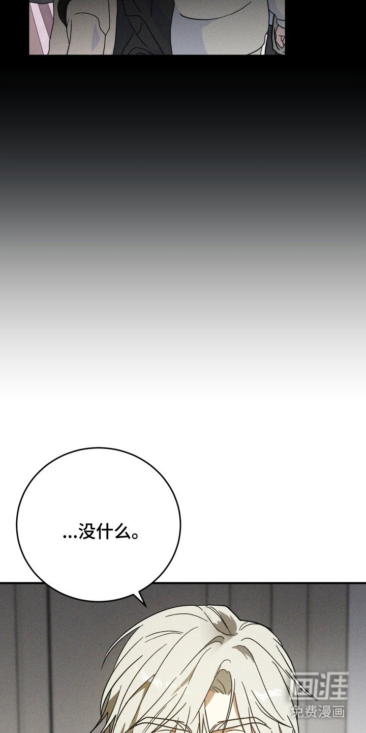 第12章：酥麻的感觉