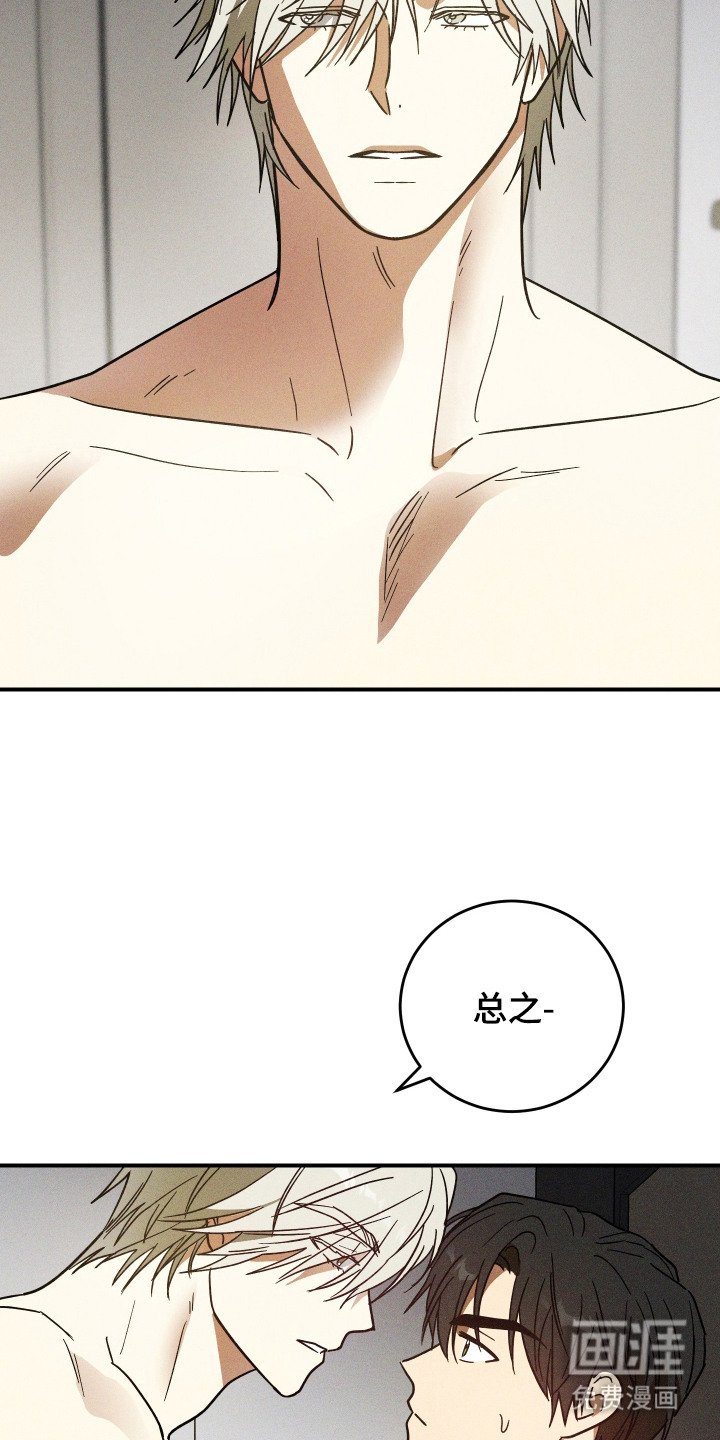 第12章：酥麻的感觉