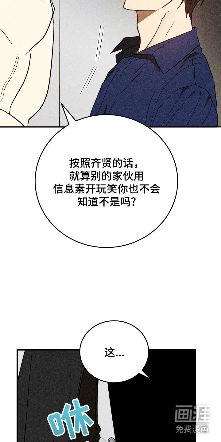 第12章：酥麻的感觉