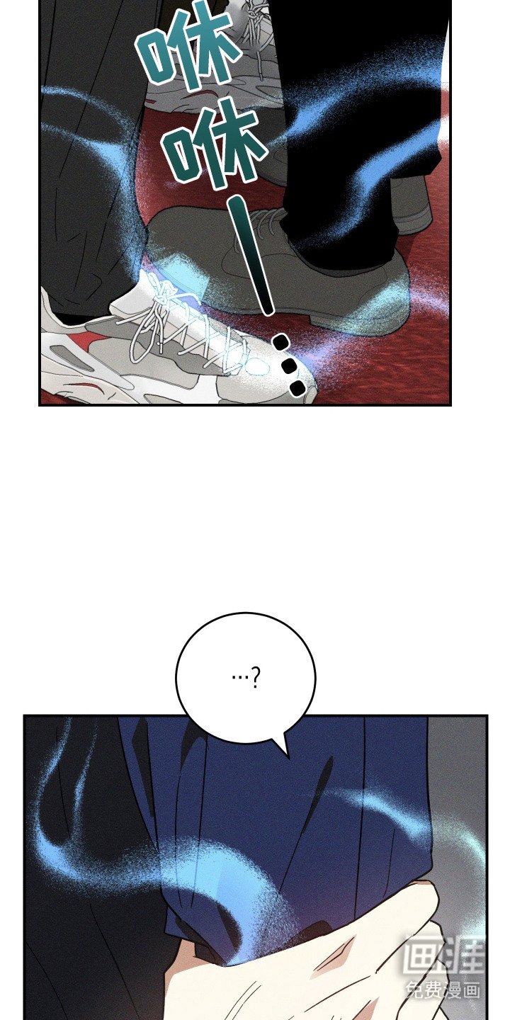 第12章：酥麻的感觉