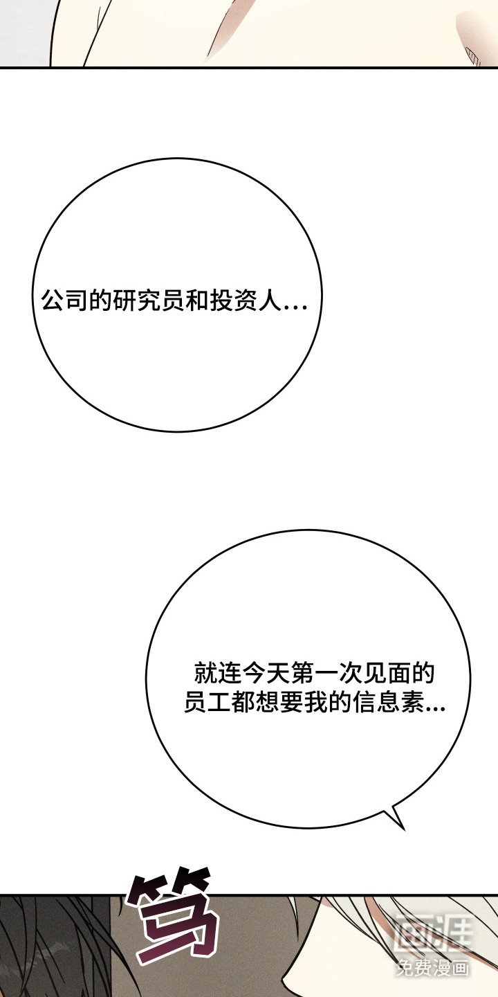 第13章：信息素