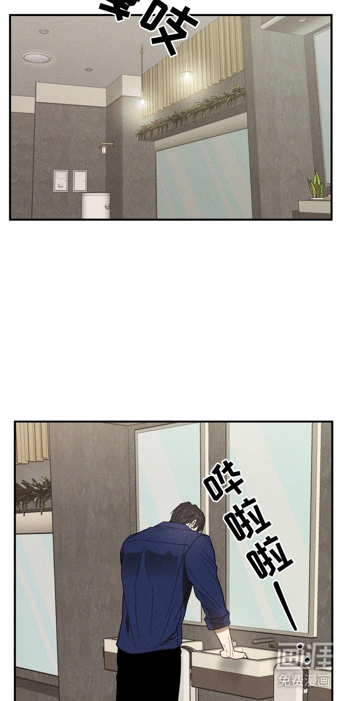 第14章：心情糟糕
