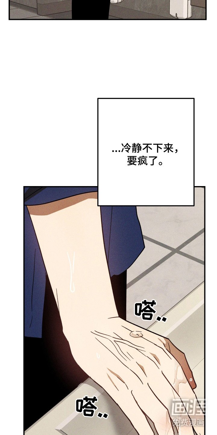 第14章：心情糟糕