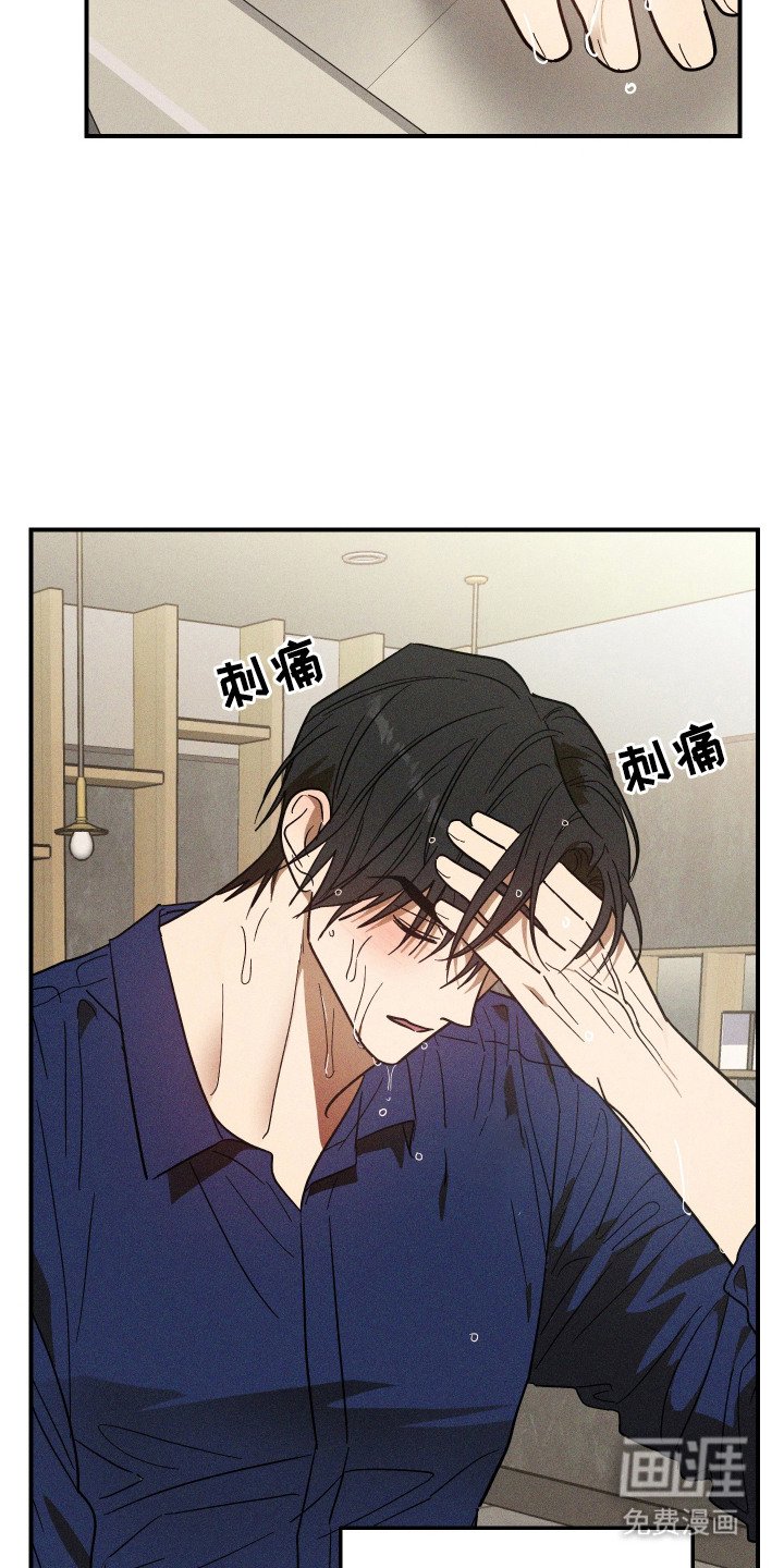 第14章：心情糟糕
