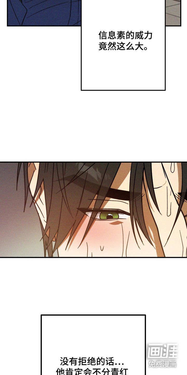 第14章：心情糟糕