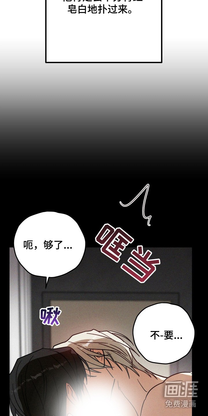 第14章：心情糟糕