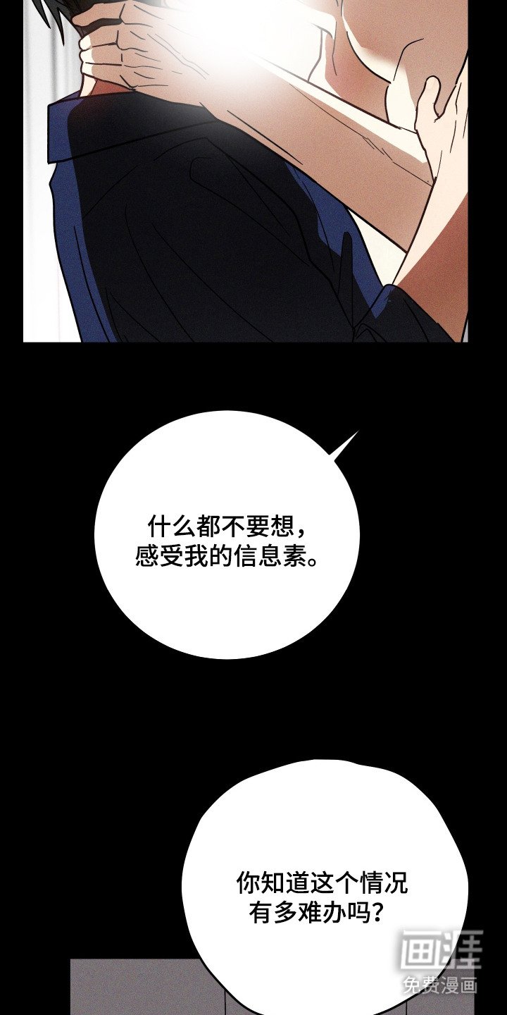 第14章：心情糟糕