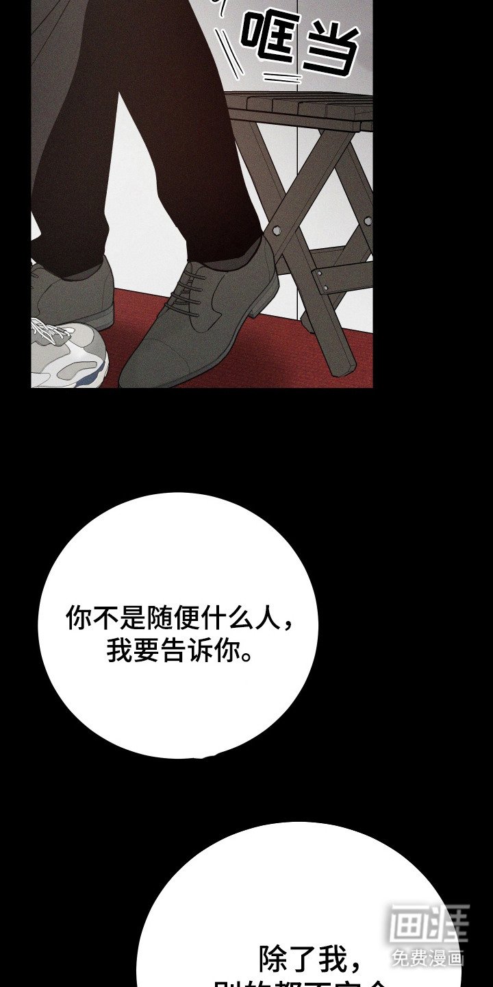 第14章：心情糟糕