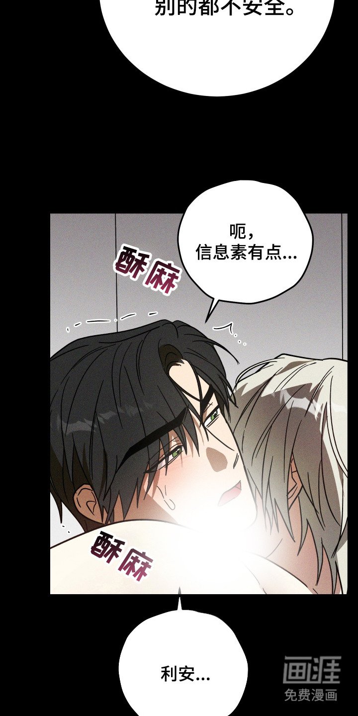第14章：心情糟糕
