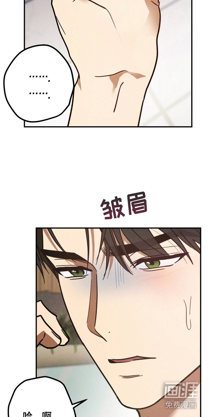 第14章：心情糟糕