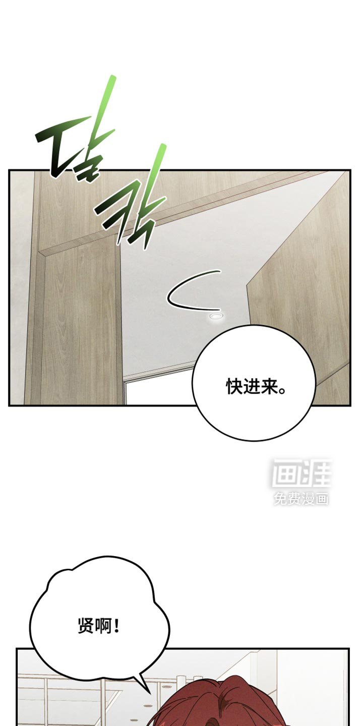第15章：像是小孩子