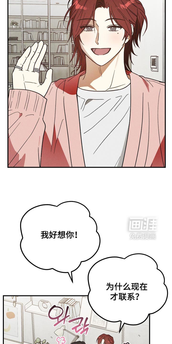 第15章：像是小孩子