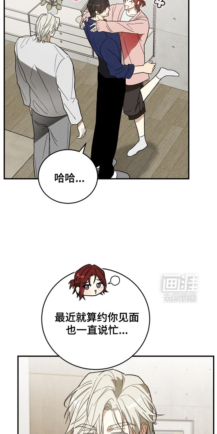 第15章：像是小孩子