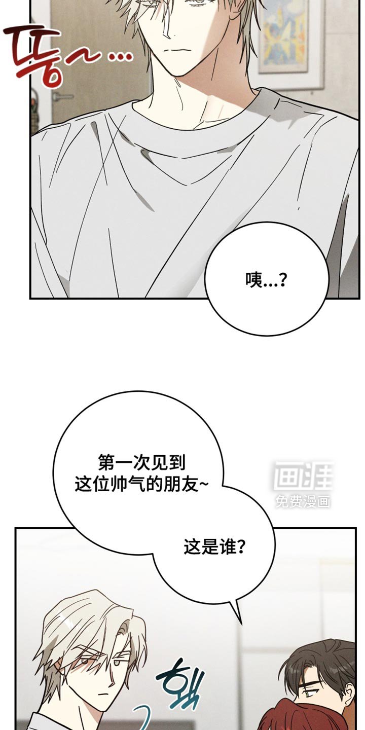 第15章：像是小孩子