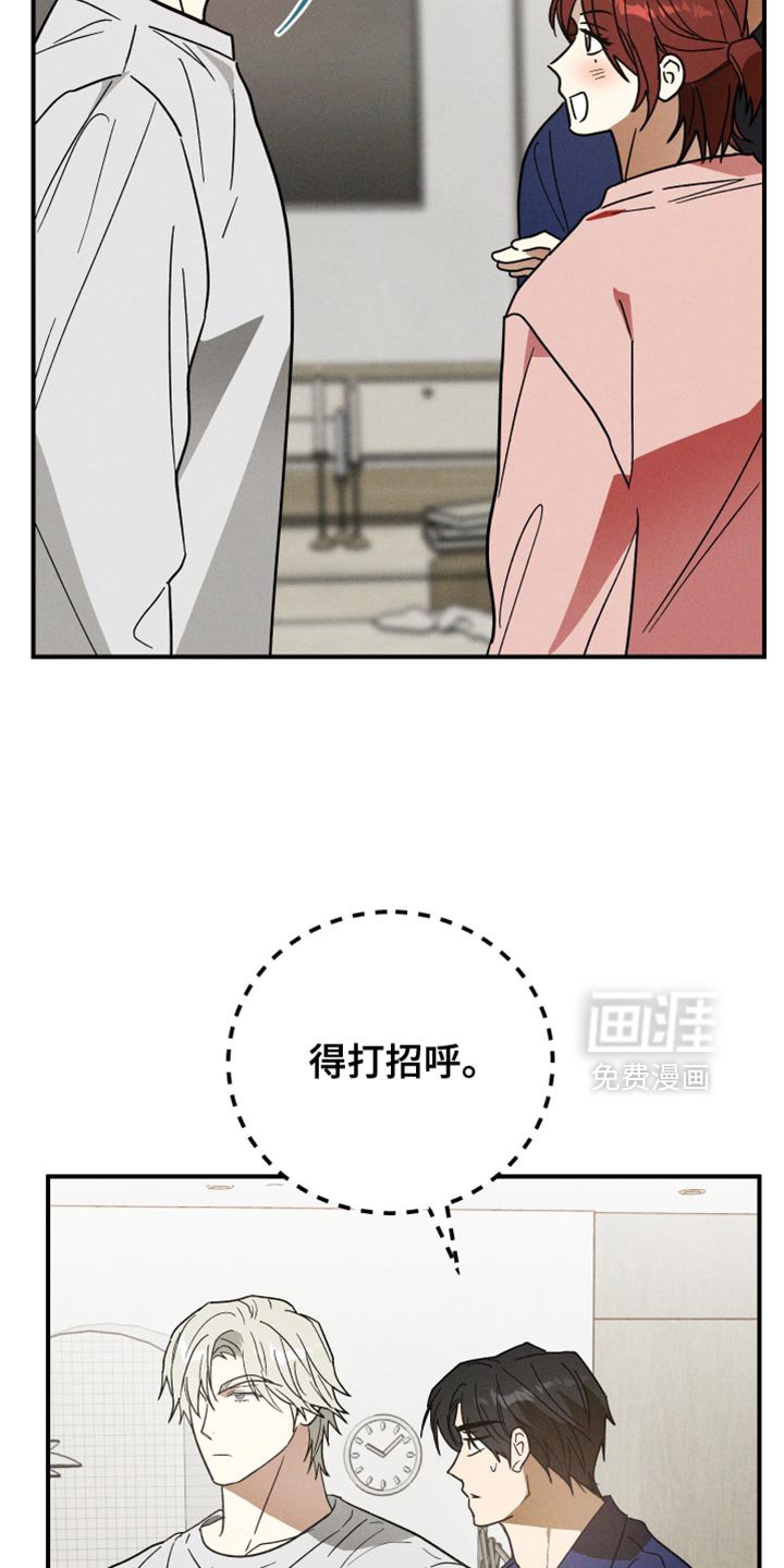 第15章：像是小孩子
