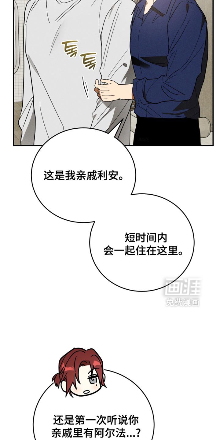 第15章：像是小孩子