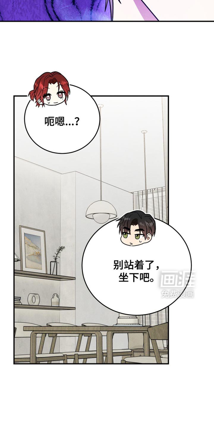 第15章：像是小孩子