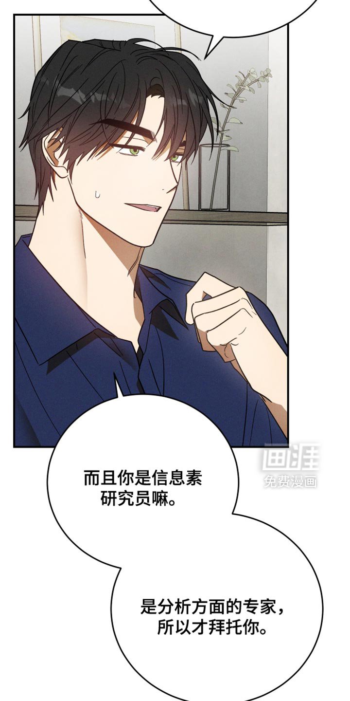 第15章：像是小孩子
