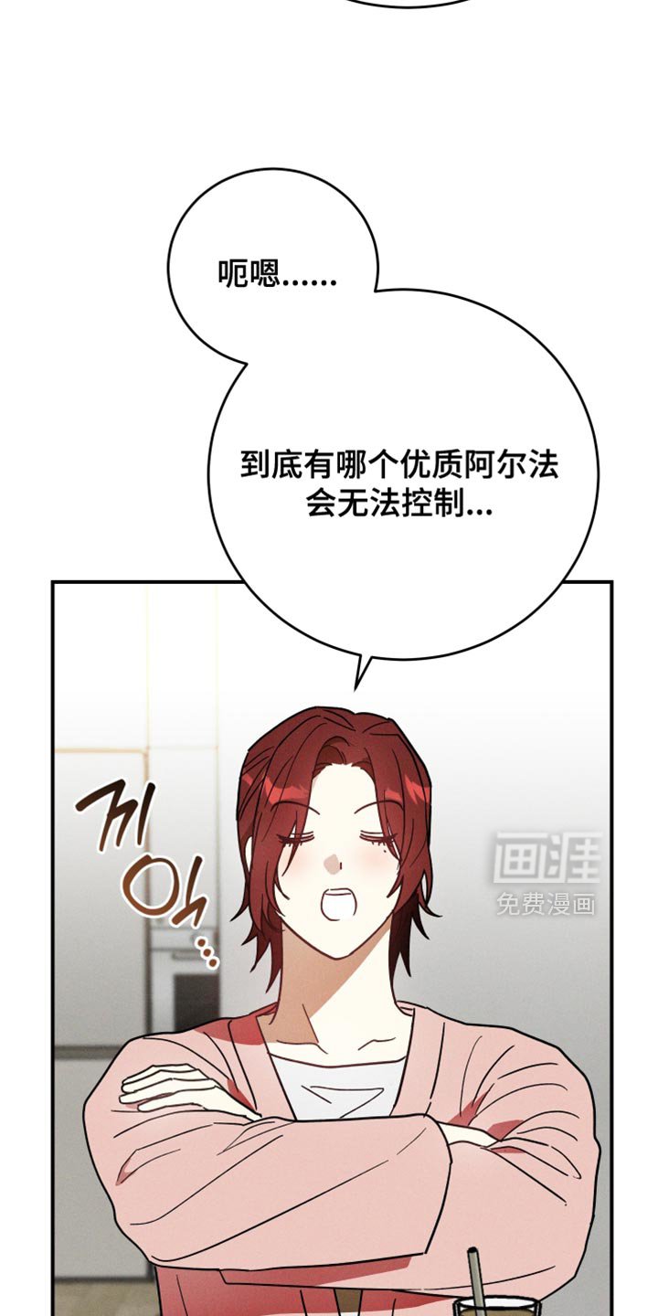 第15章：像是小孩子