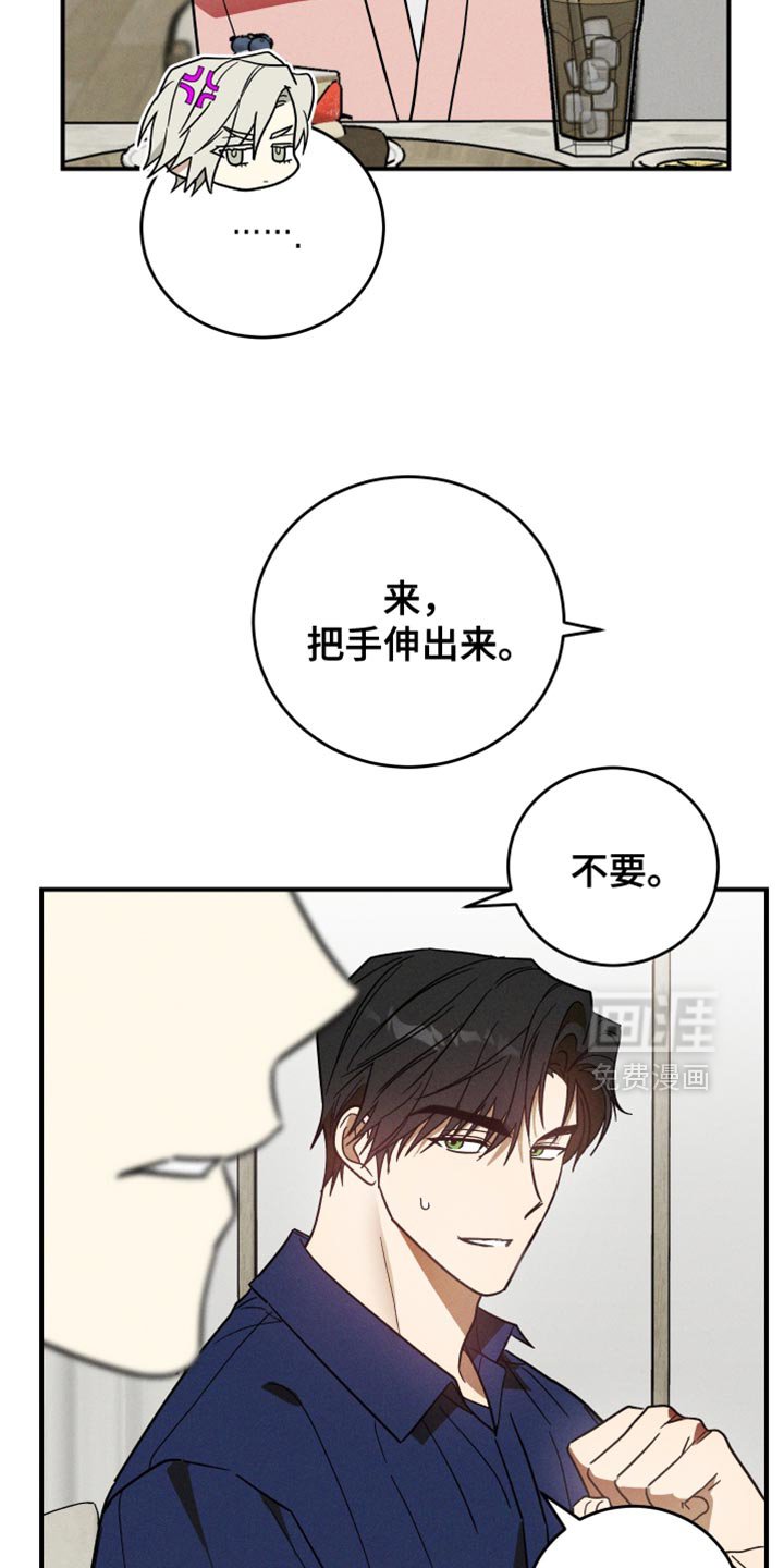 第15章：像是小孩子