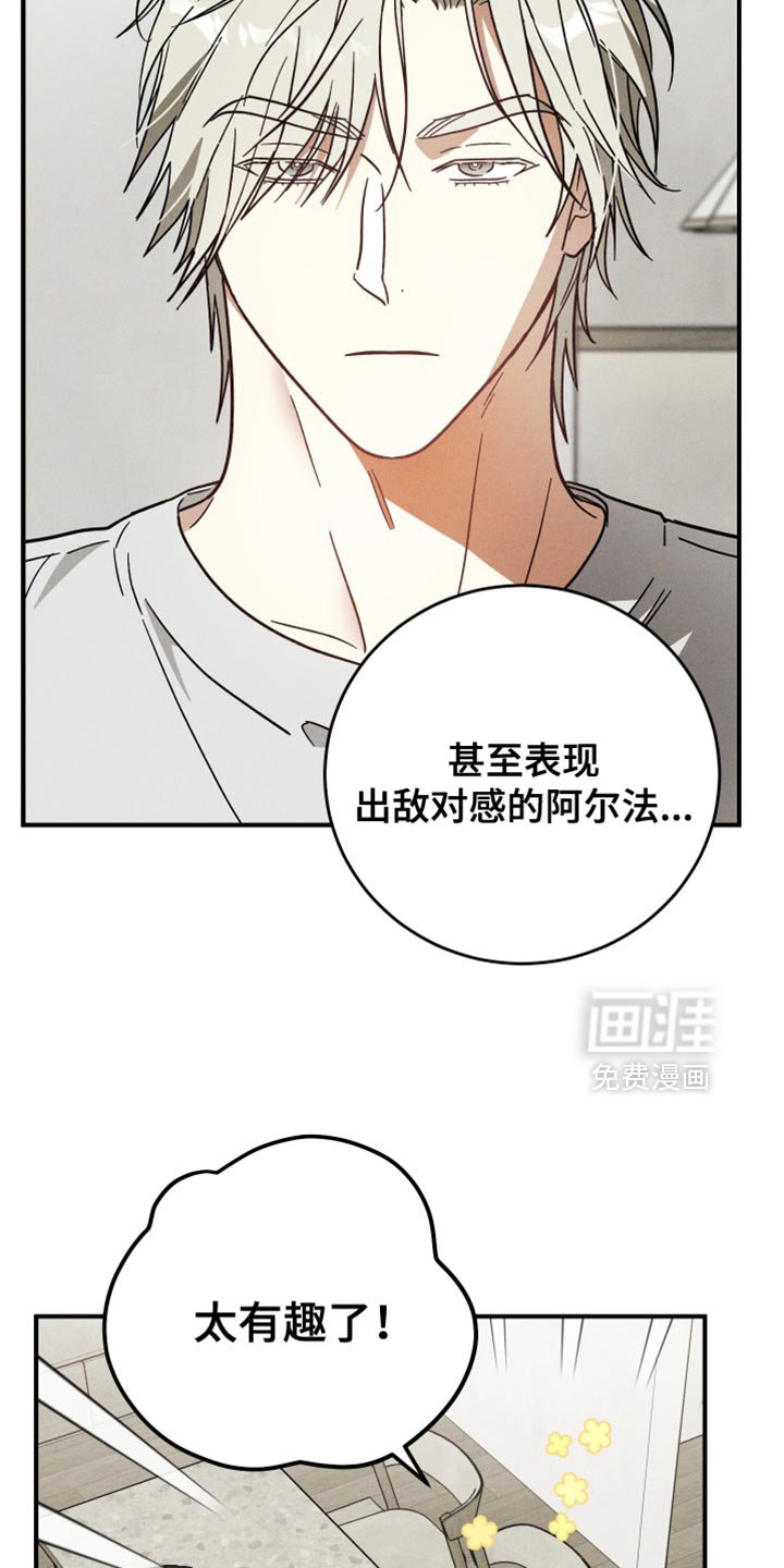 第15章：像是小孩子
