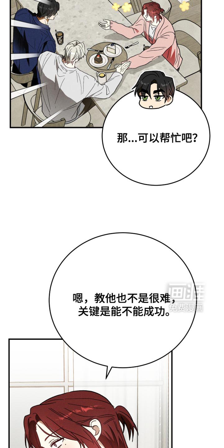 第15章：像是小孩子