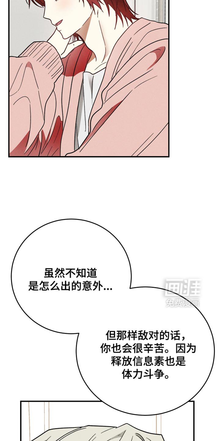 第15章：像是小孩子