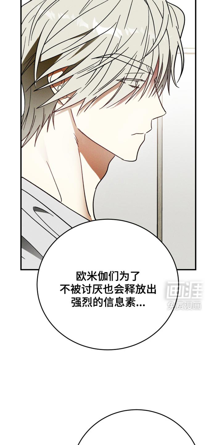 第15章：像是小孩子