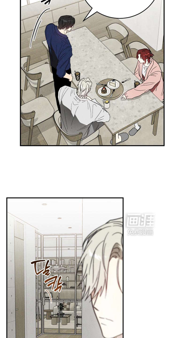 第15章：像是小孩子