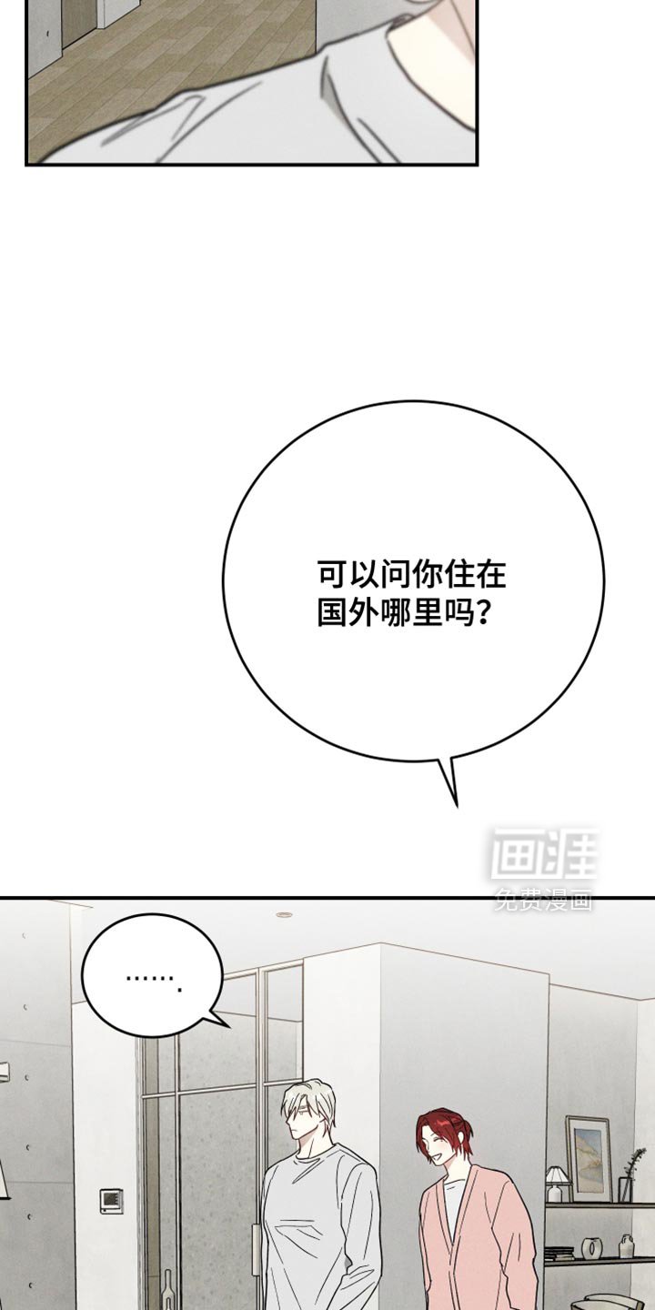 第15章：像是小孩子