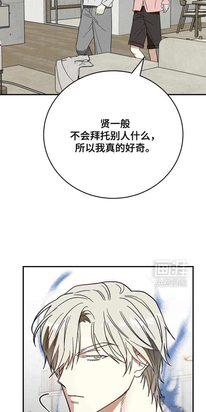 第15章：像是小孩子