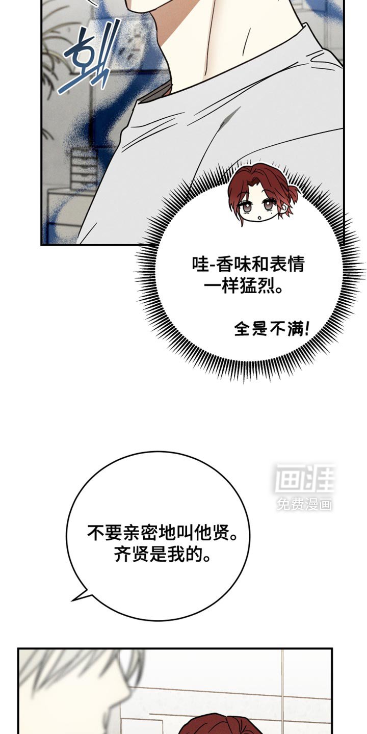 第15章：像是小孩子