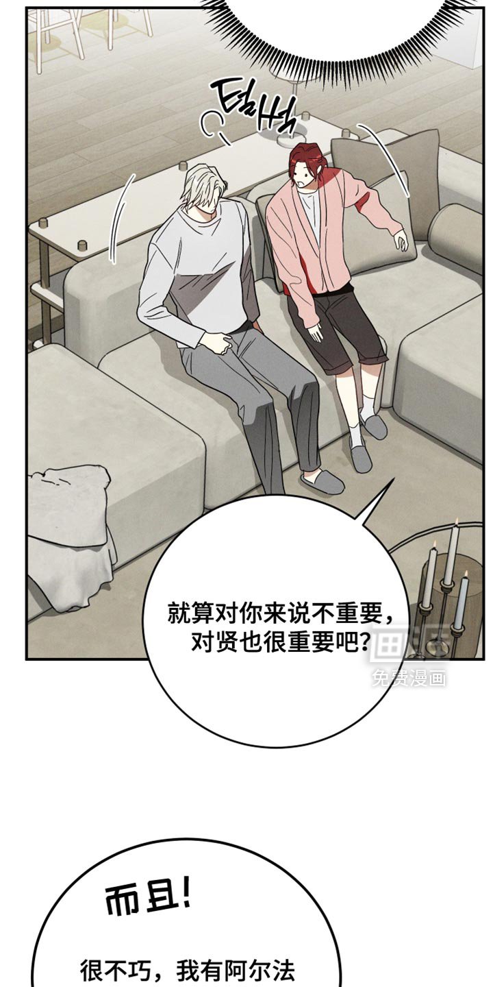 第15章：像是小孩子
