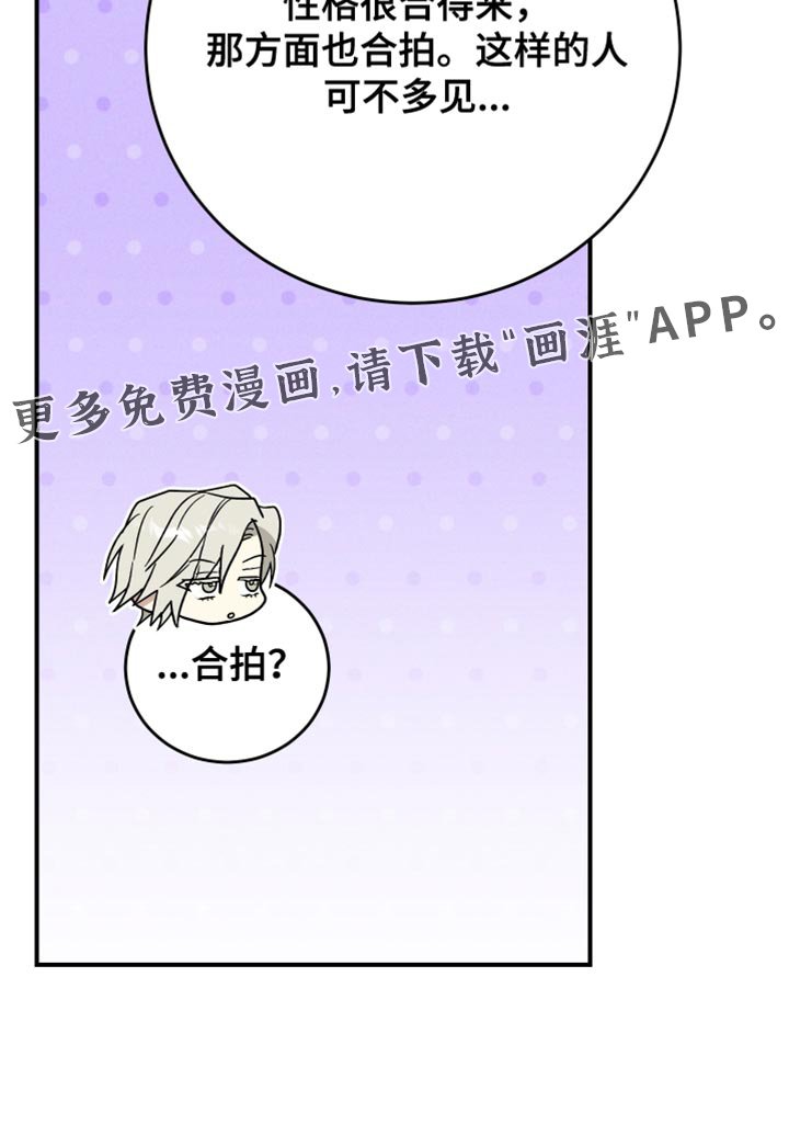 第15章：像是小孩子