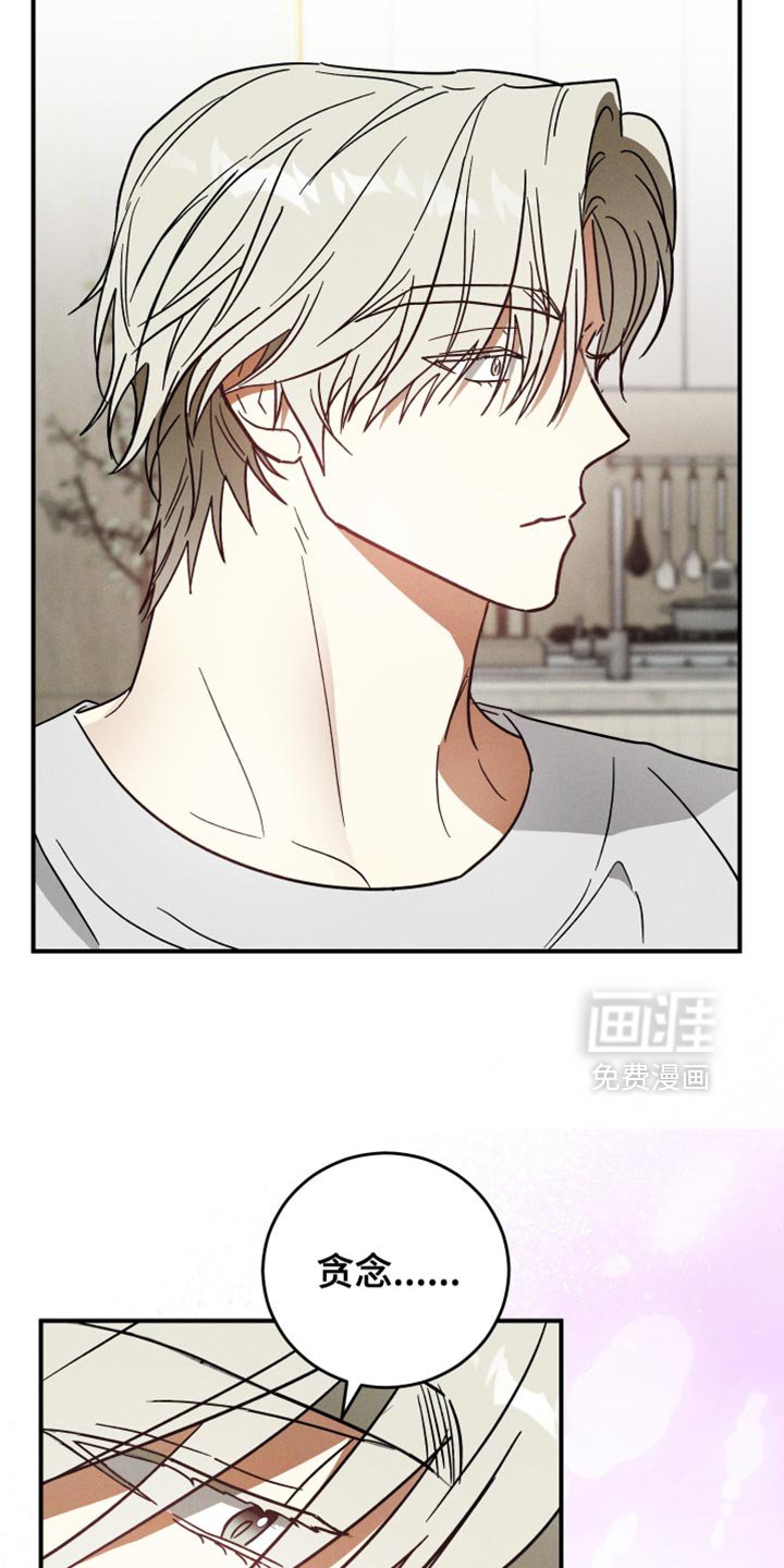 第16章：记住你的本分