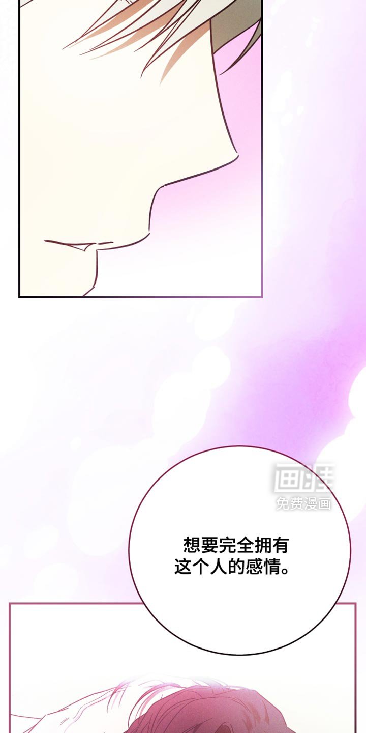 第16章：记住你的本分